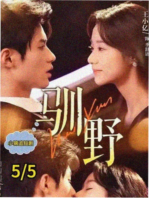 白夜破晓更新缩略图