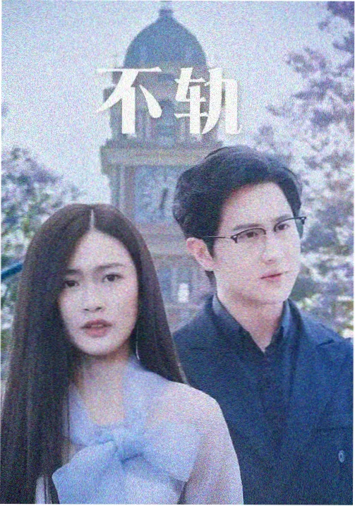山花烂漫时更新缩略图